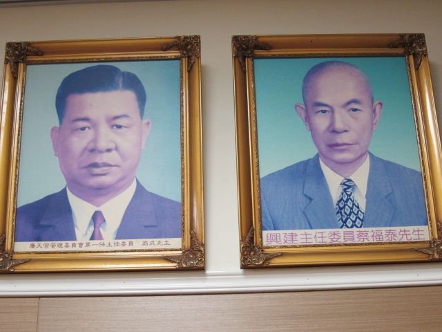蔡福泰先生、翁城先生 蔡福泰先生、翁城先生