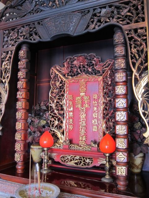聚聖寶殿右奉祀長生祿位 聚聖寶殿右奉祀長生祿位