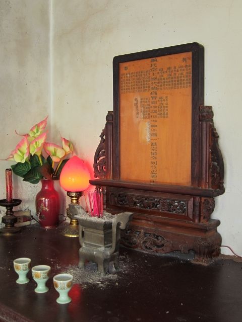 右次間供奉祖先牌位 (2) 右次間供奉祖先牌位 (2)