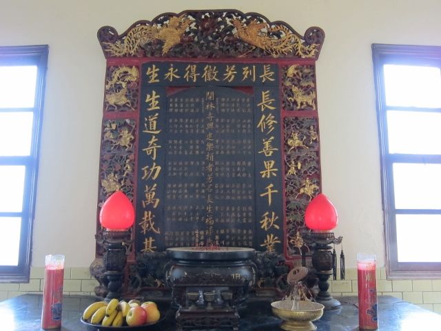 右廂奉祀長生祿位 右廂奉祀長生祿位|許淑惠|2012/5/23|