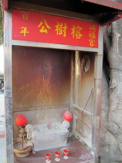 右側供奉百年榕樹公 右側供奉百年榕樹公