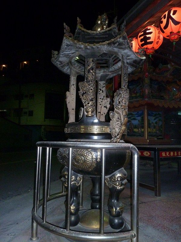 香爐 香爐