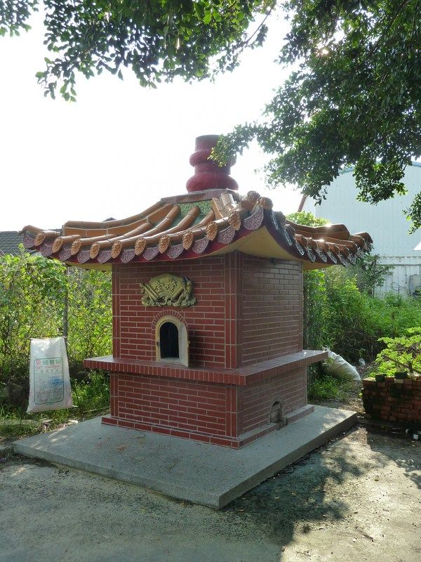 金爐 金爐
