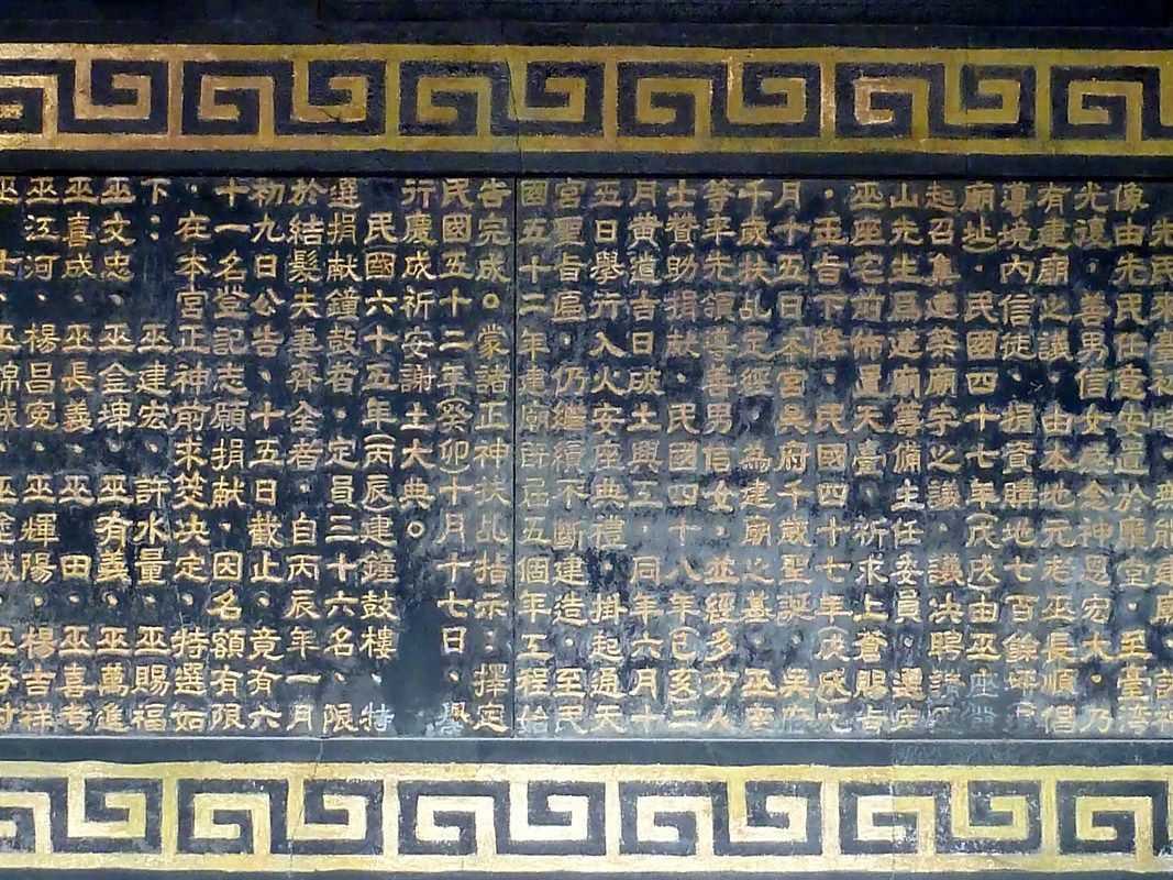 沿革誌 2 沿革誌 2