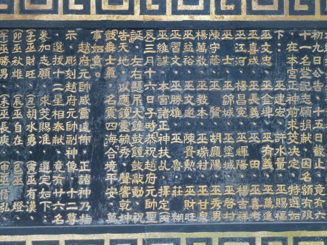 沿革誌 3 沿革誌 3