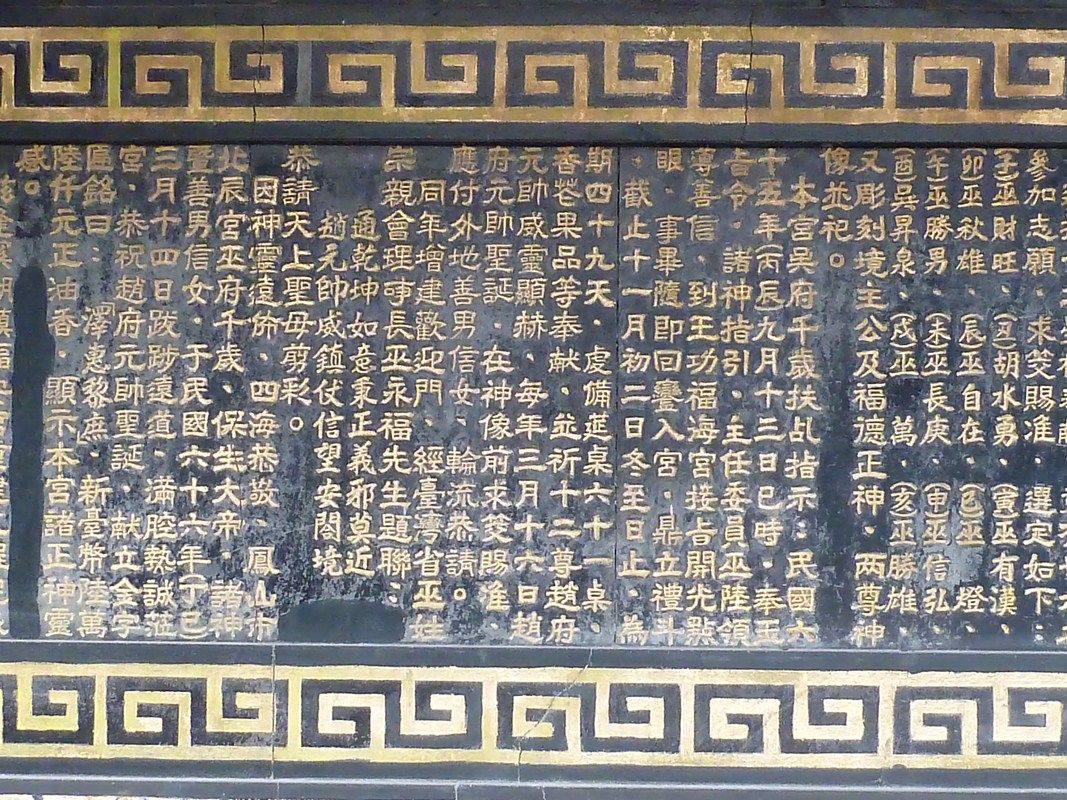 沿革誌 4 沿革誌 4