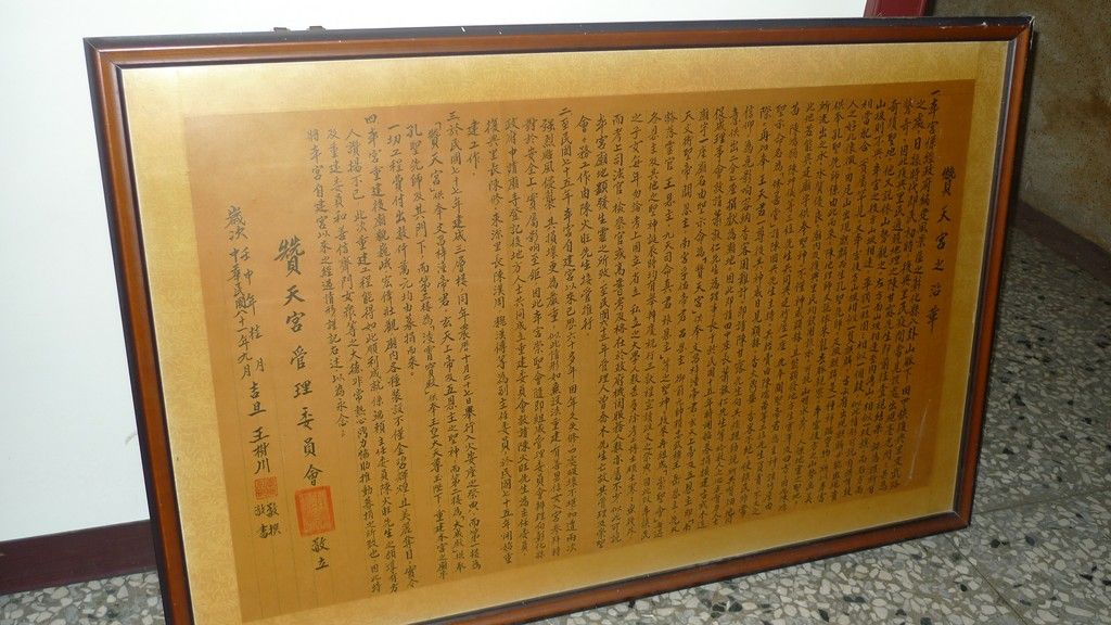 歷史沿革 歷史沿革