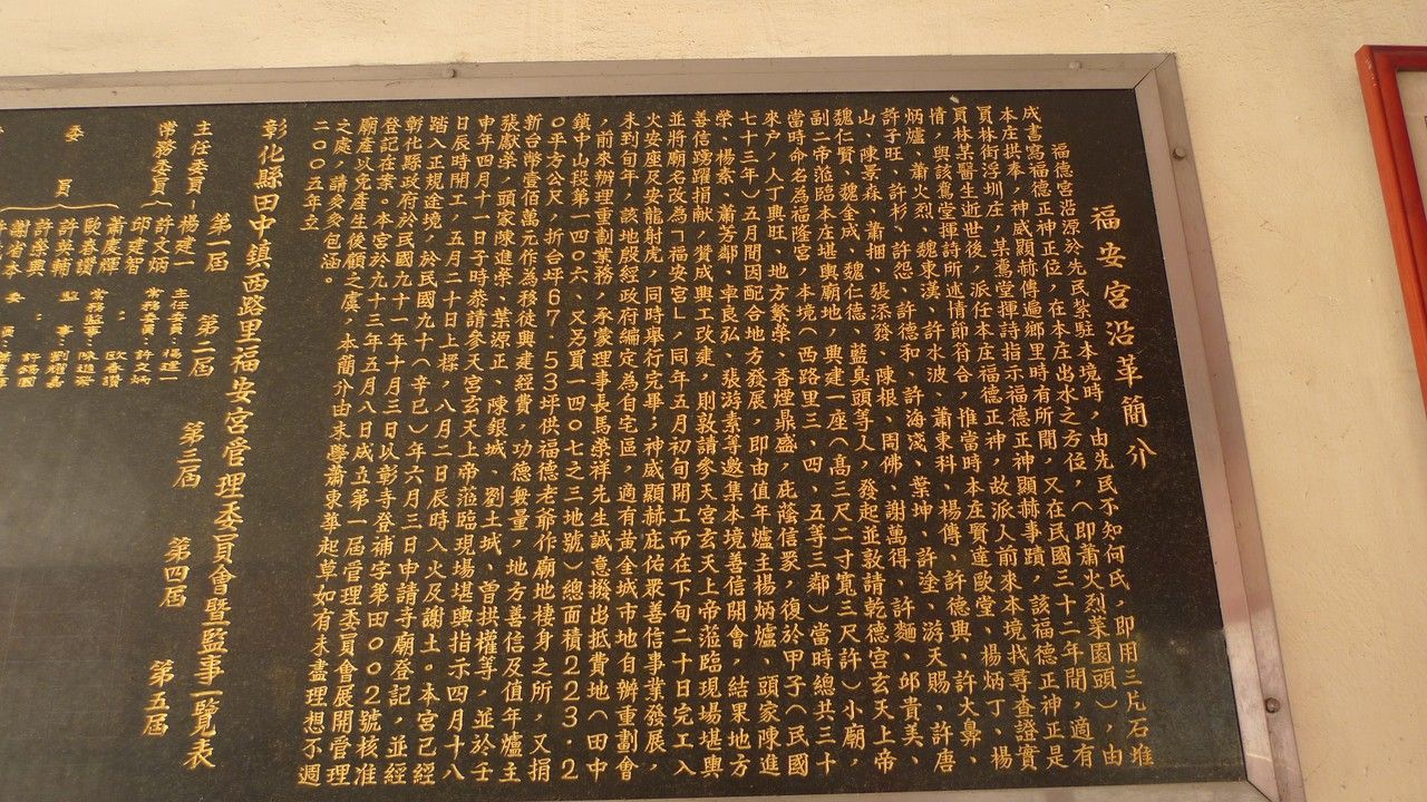 沿革 沿革