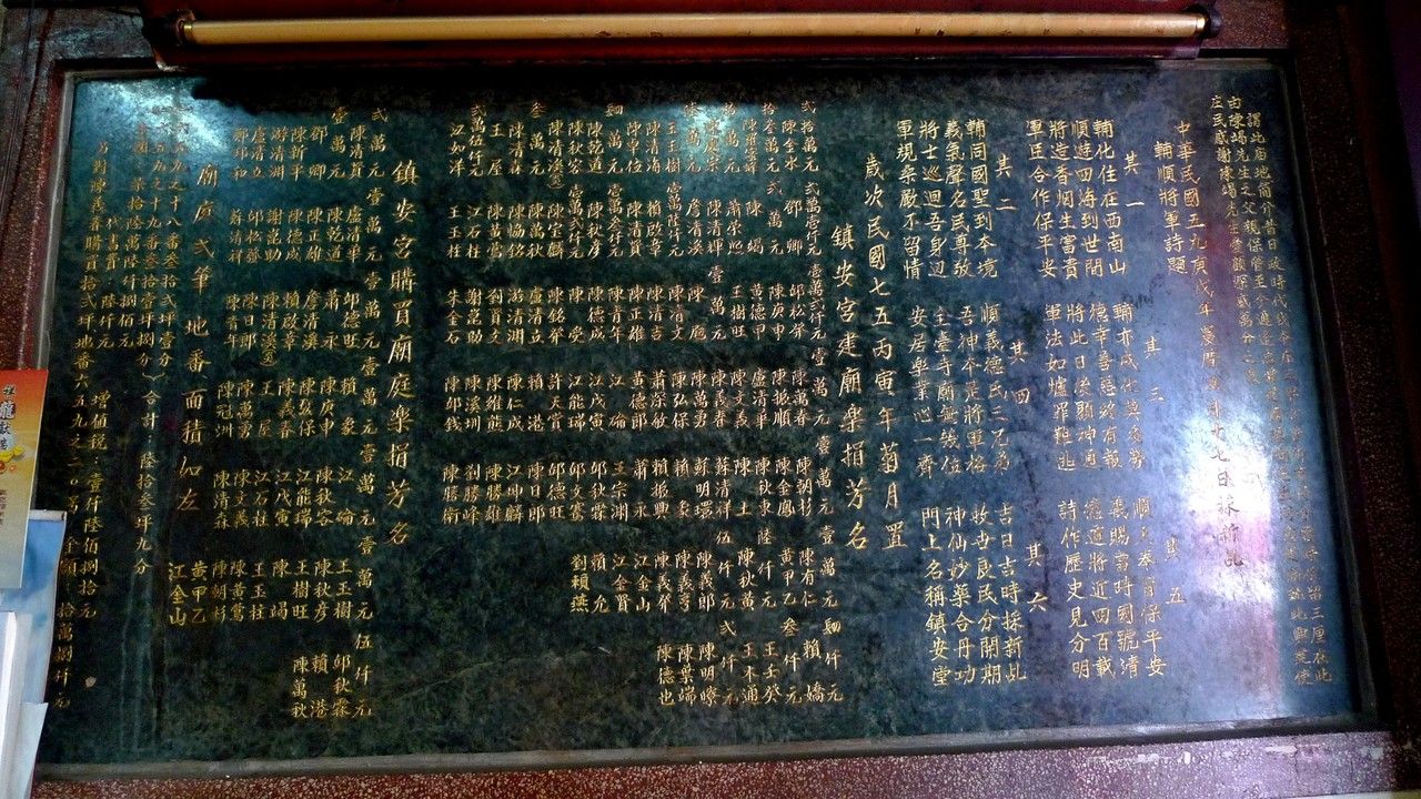 沿革 沿革