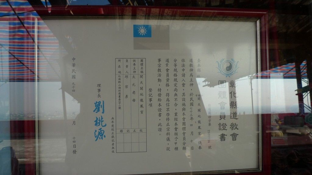 證書 證書