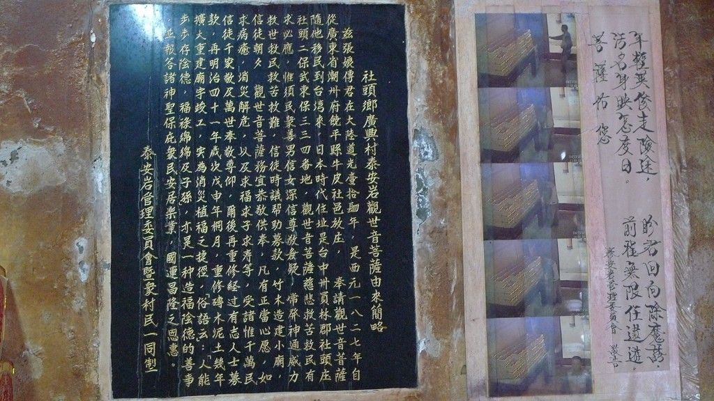沿革 沿革