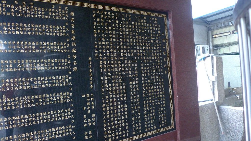 沿革 沿革