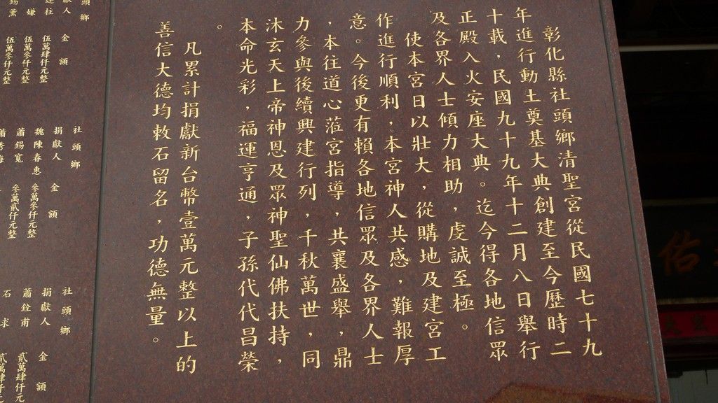 沿革 沿革