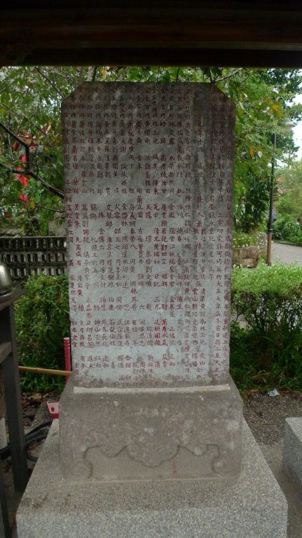 內埕右側立有兩塊大正九年1920.清水岩寺修築落成之石碑 內埕右側立有兩塊大正九年1920.清水岩寺修築落成之石碑