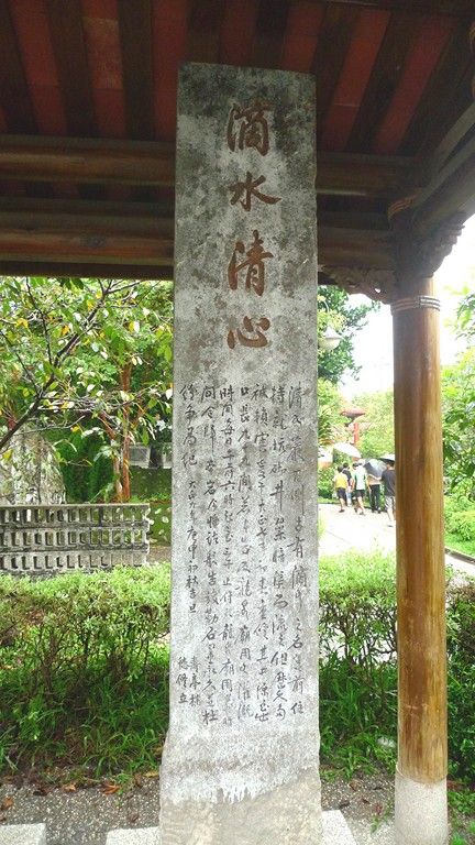 內埕右側立有兩塊大正九年1920.清水岩寺修築落成之石碑 內埕右側立有兩塊大正九年1920.清水岩寺修築落成之石碑
