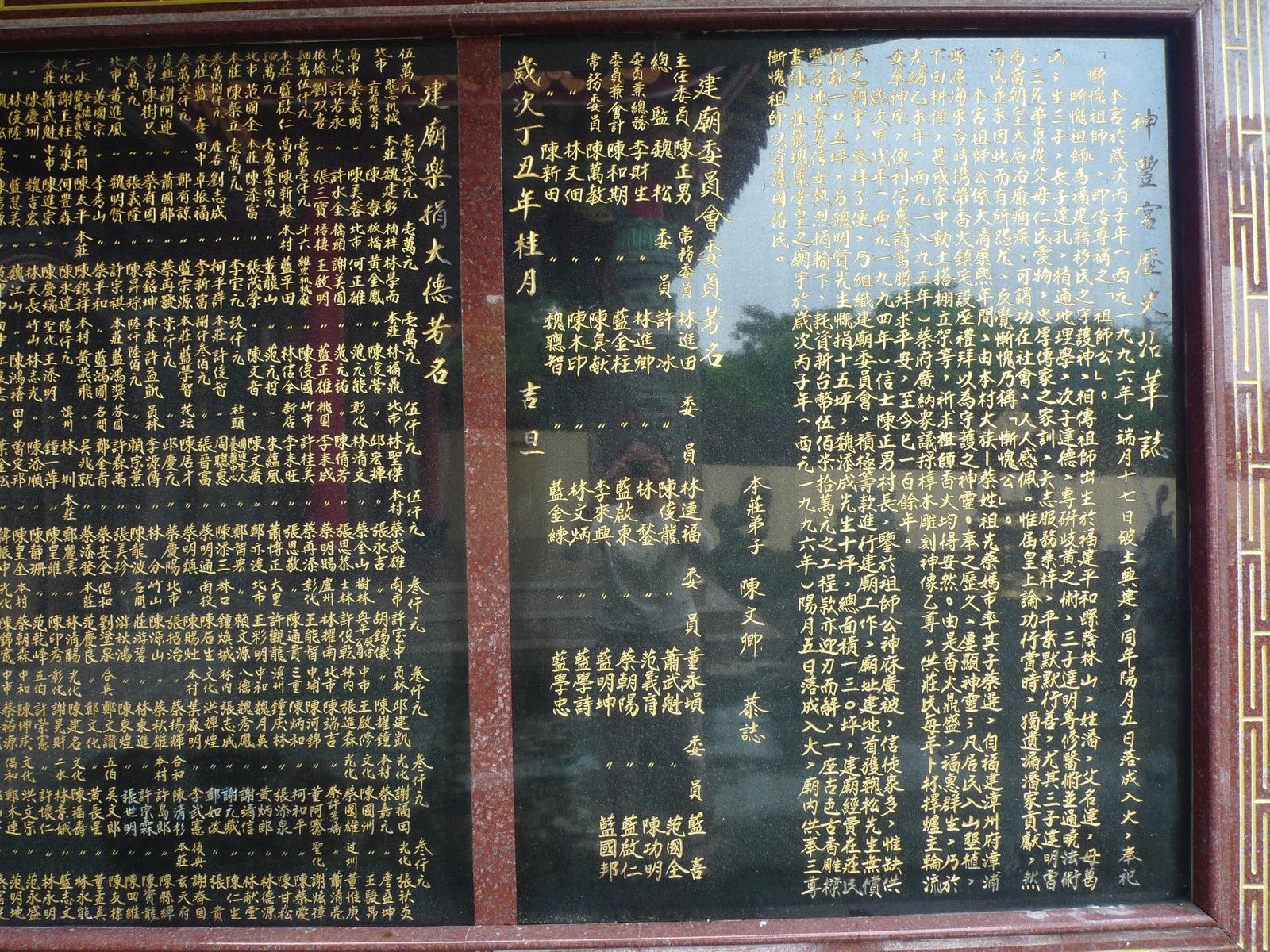歷史沿革 神鳳宮歷史沿革|王之珩|2012/05/23|