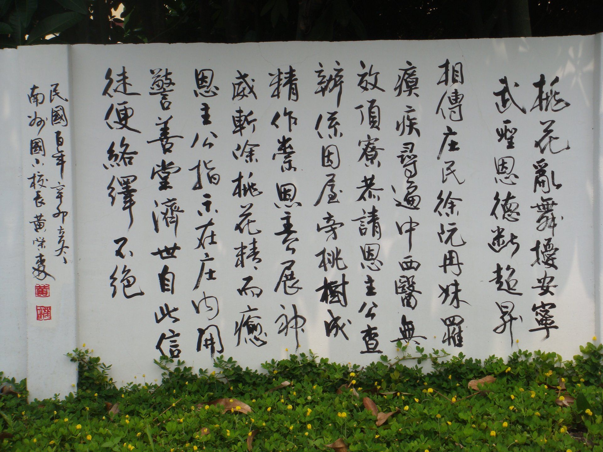 覆靈宮沿革 (3) 覆靈宮沿革 (3)|楊連泉|2012/06/02|