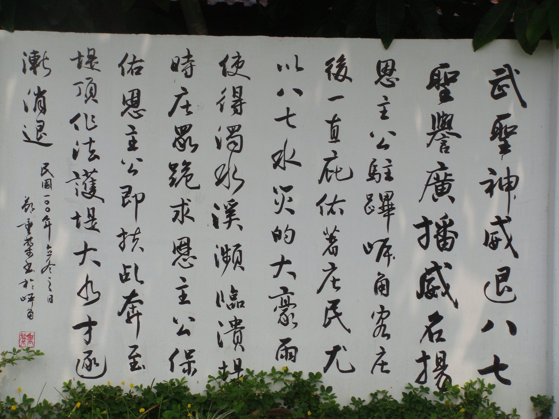 覆靈宮沿革 覆靈宮沿革|楊連泉|2012/06/02|