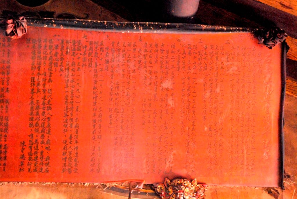 石龜溪賜安宮_沿革_近照 石龜溪賜安宮-沿革近照