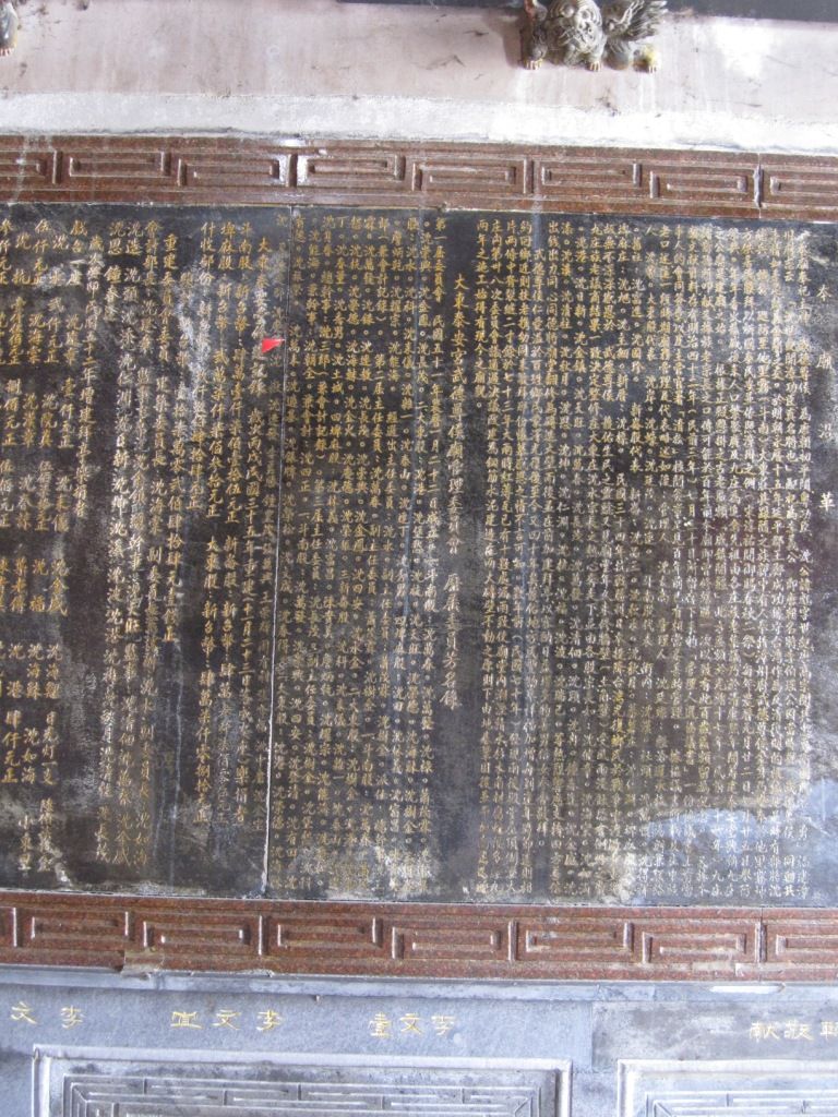 泰安宮沿革內容之二(本廟沿革) 泰安宮沿革內容之二(本廟沿革)