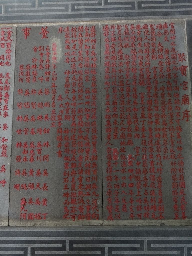 昭和十四年沿革誌 昭和十四年沿革誌