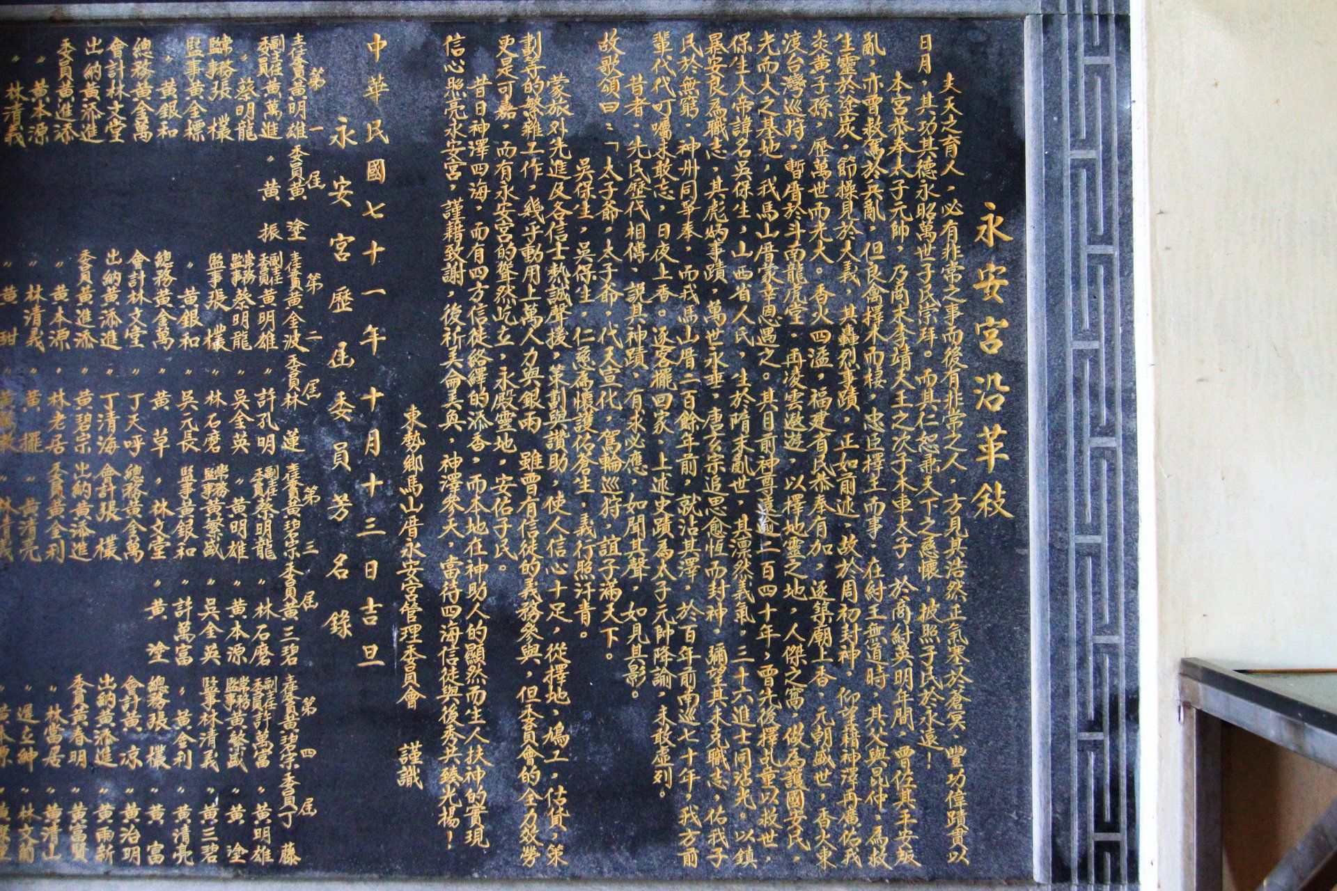沿革 沿革