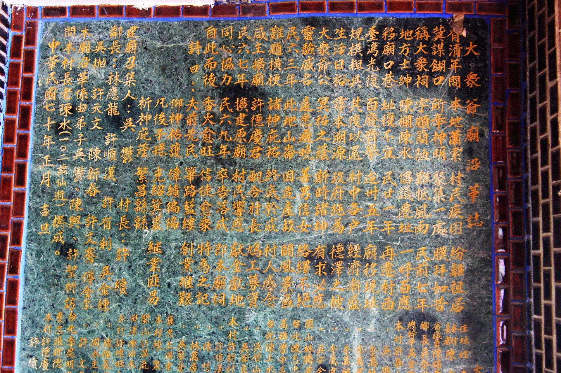 沿革 沿革