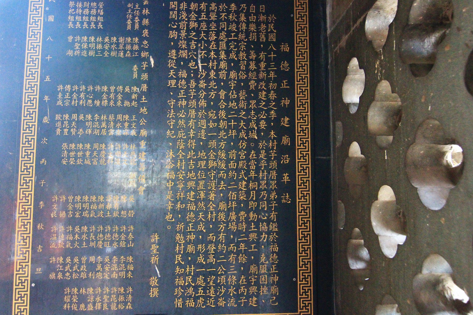 沿革 沿革