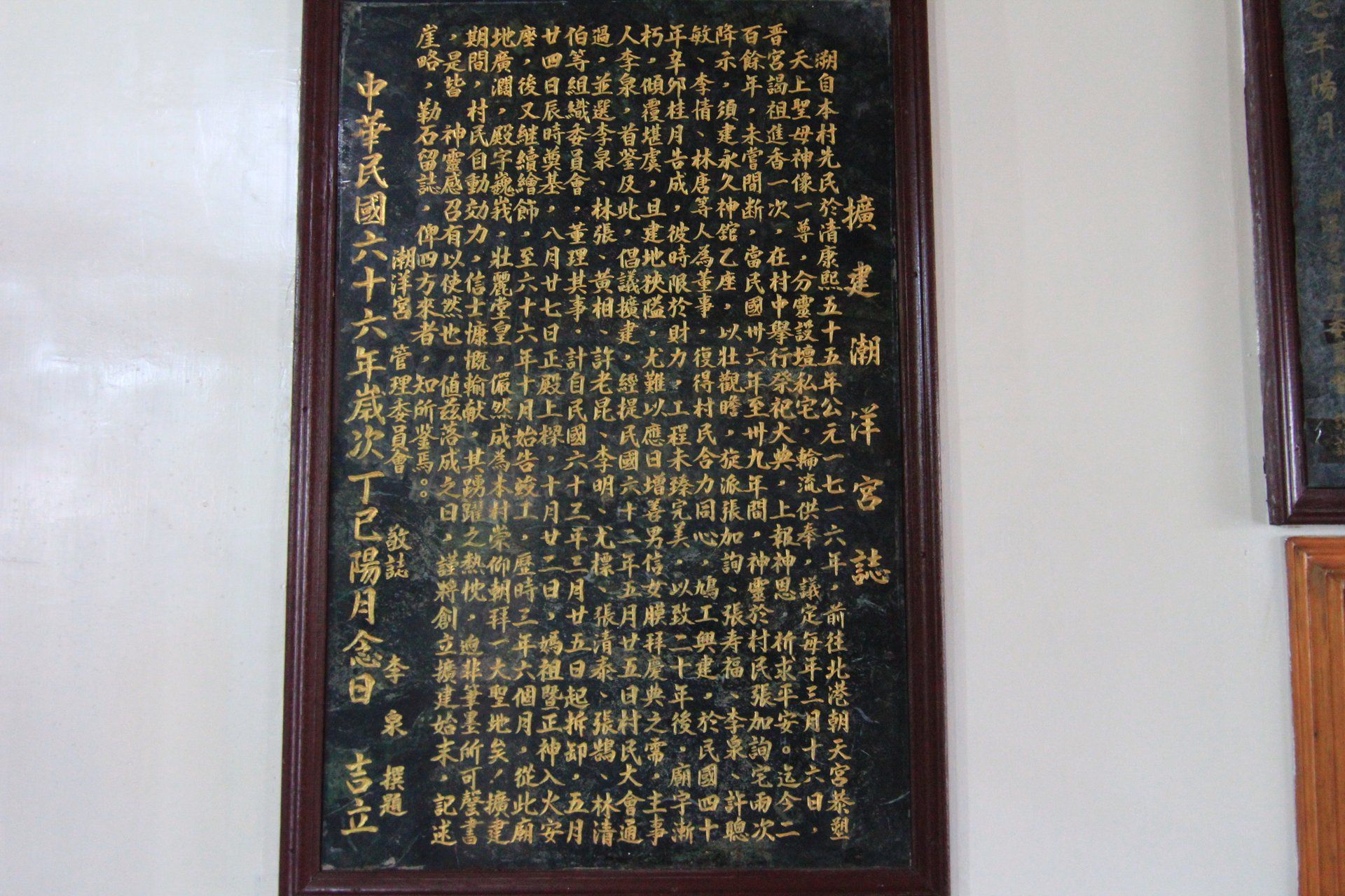 沿革 沿革