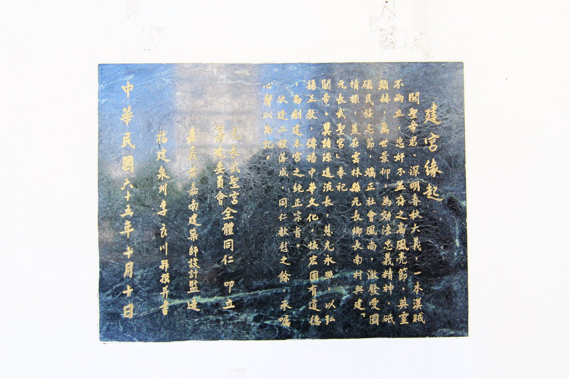 沿革 沿革
