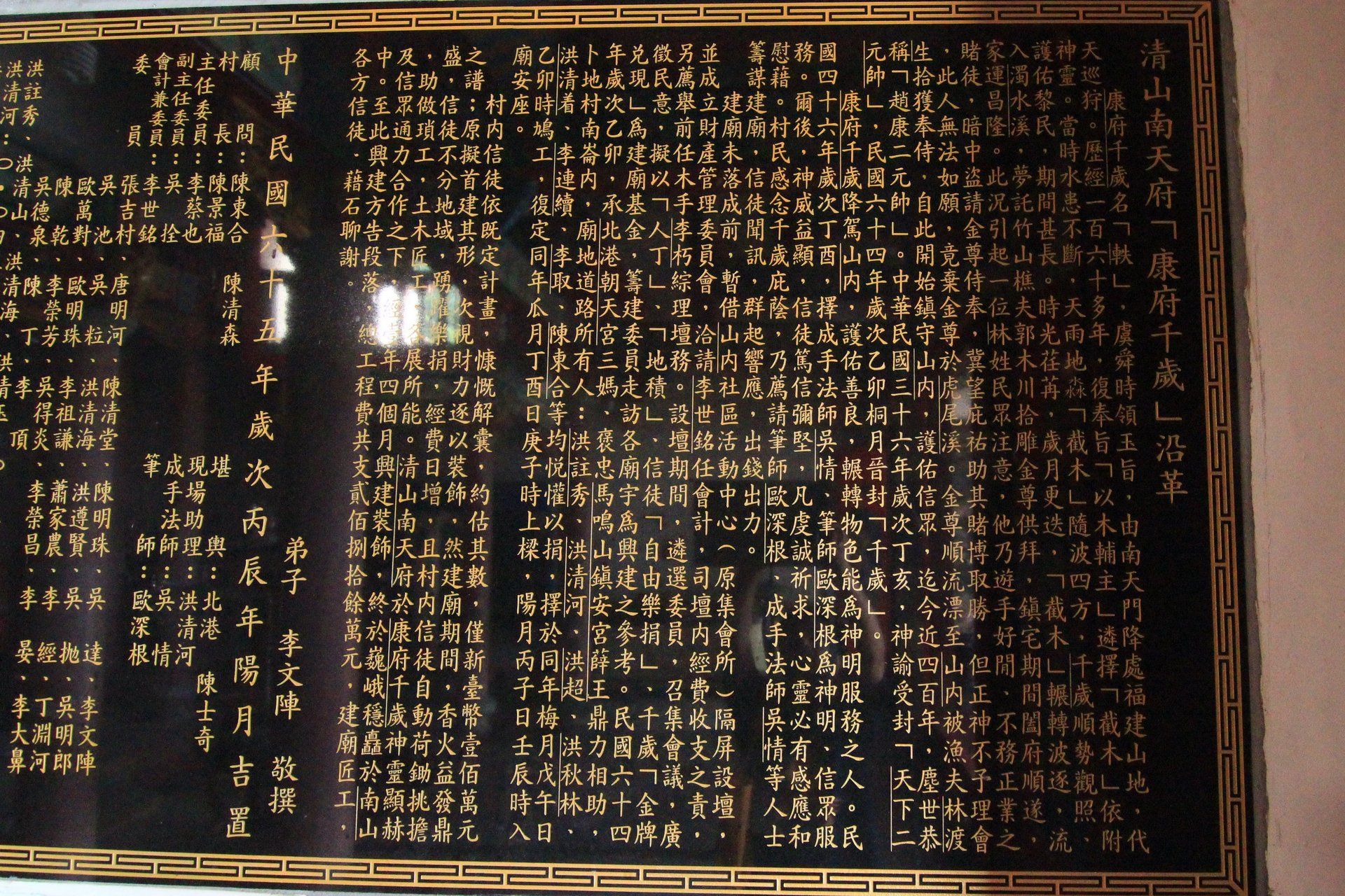 建立沿革 建立沿革