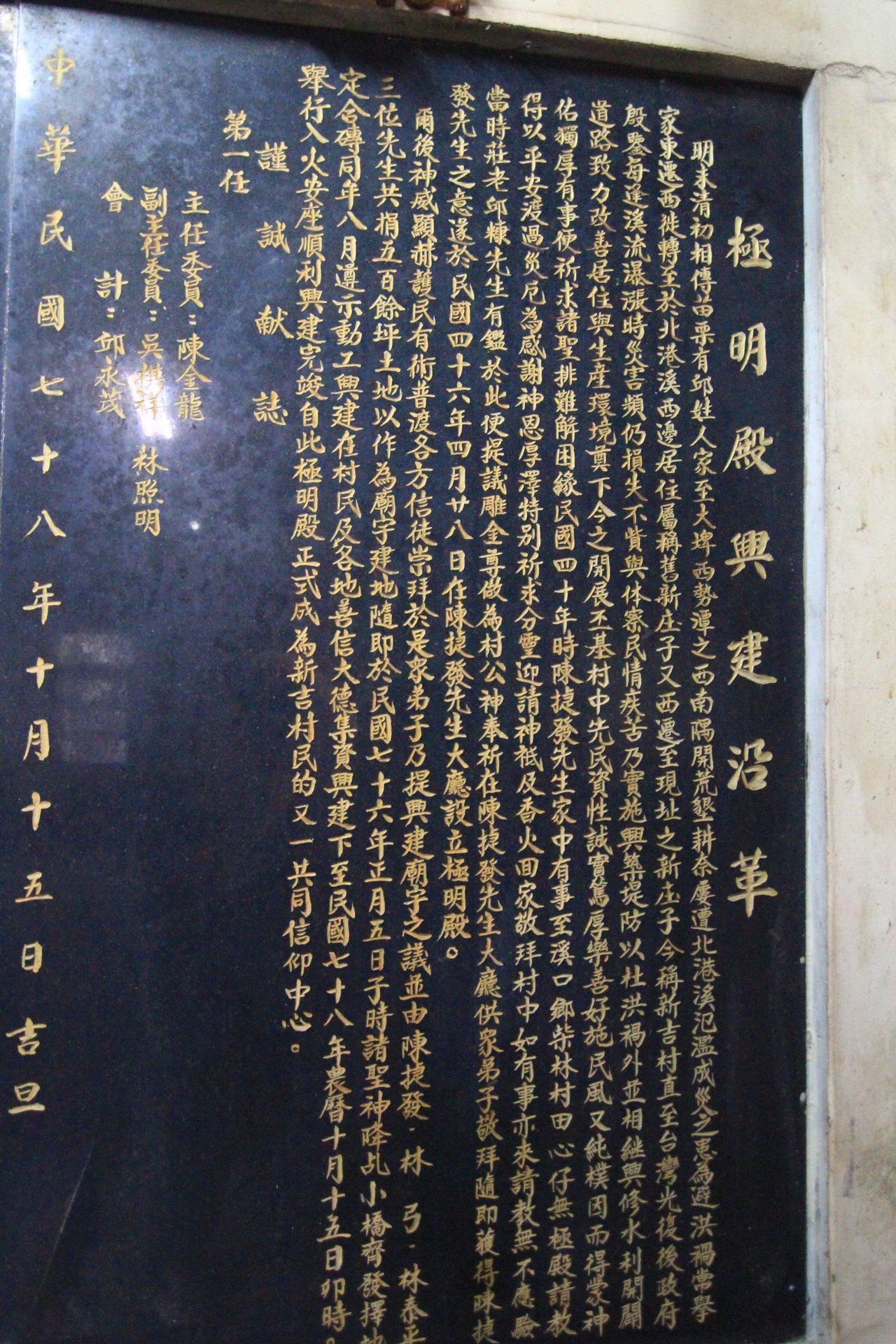 沿革 沿革