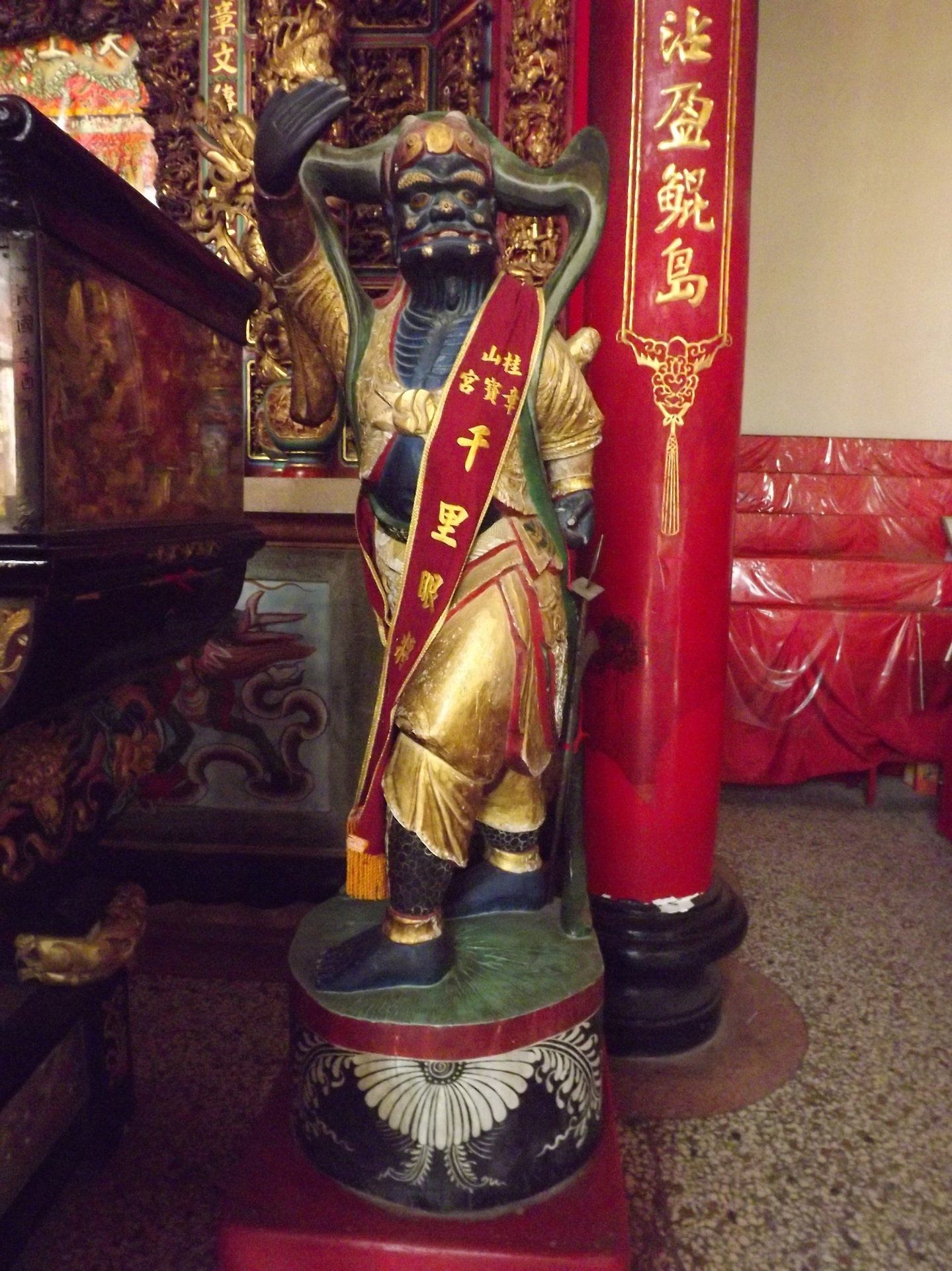 千里眼將軍 千里眼將軍