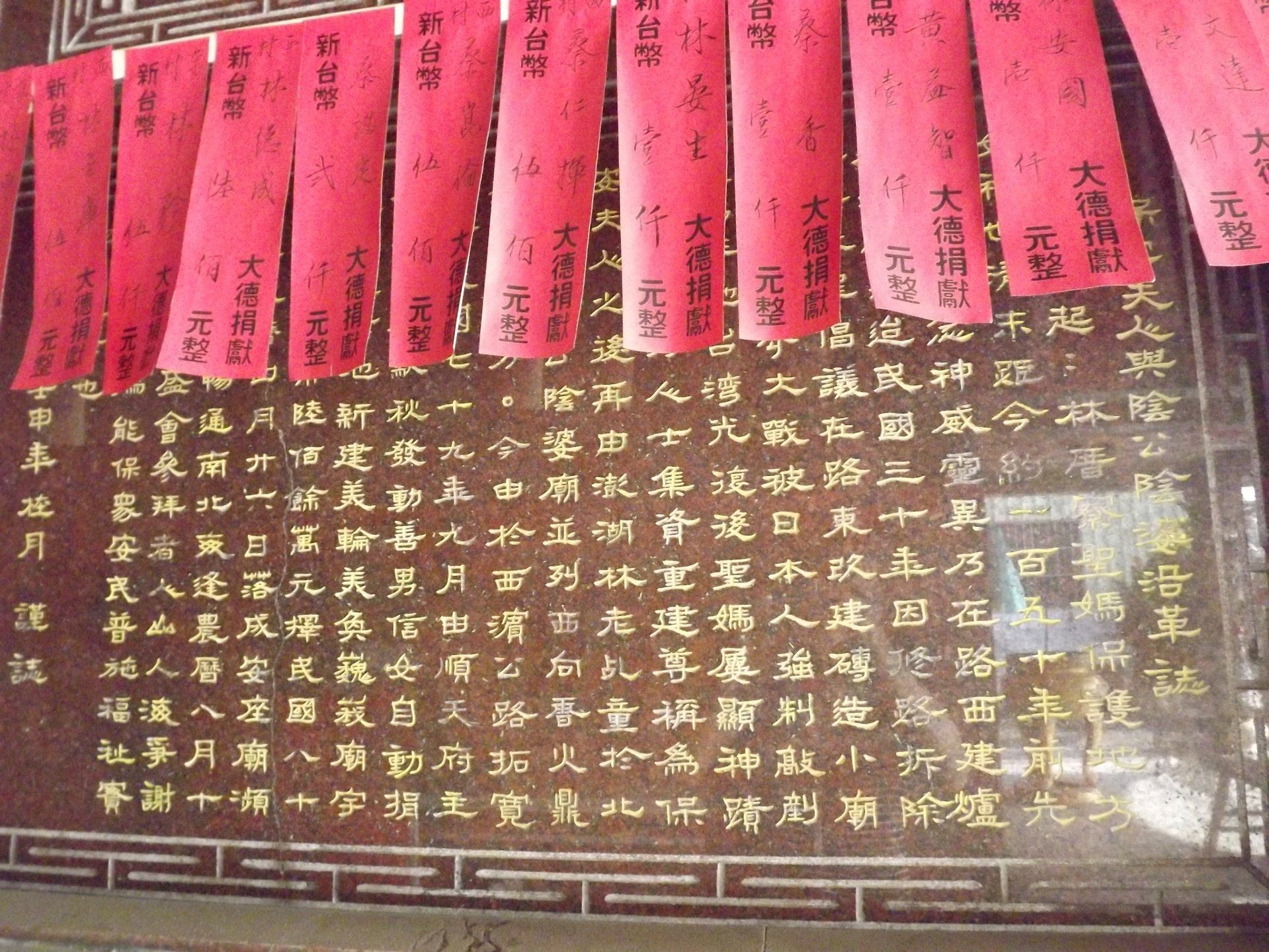 沿革誌 沿革誌|吳秀芬|2012/5/21|