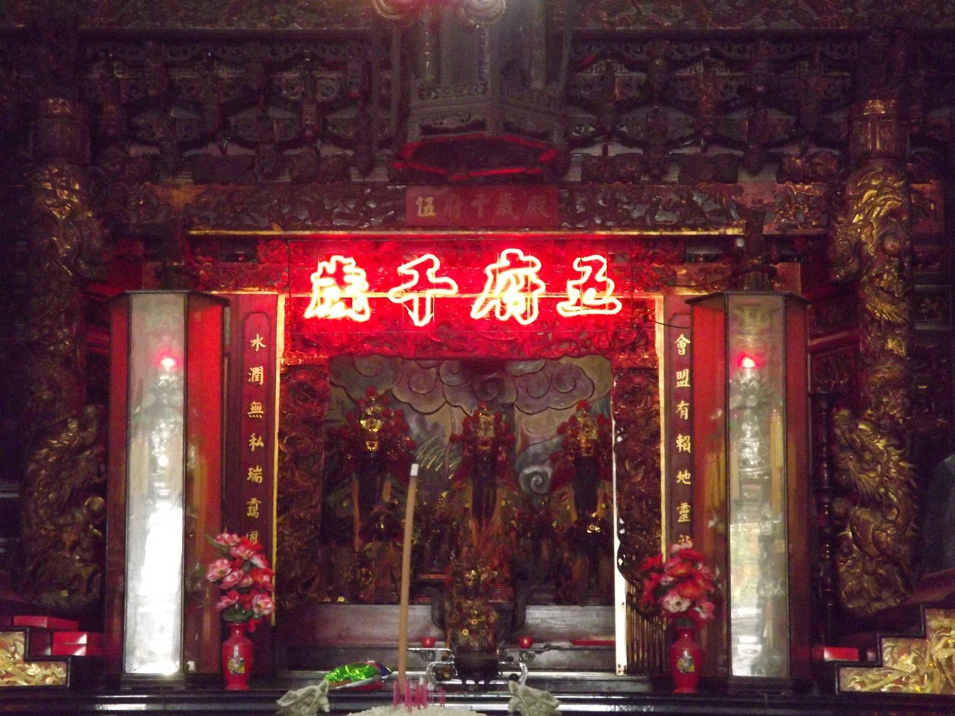 大殿神龕 大殿神龕