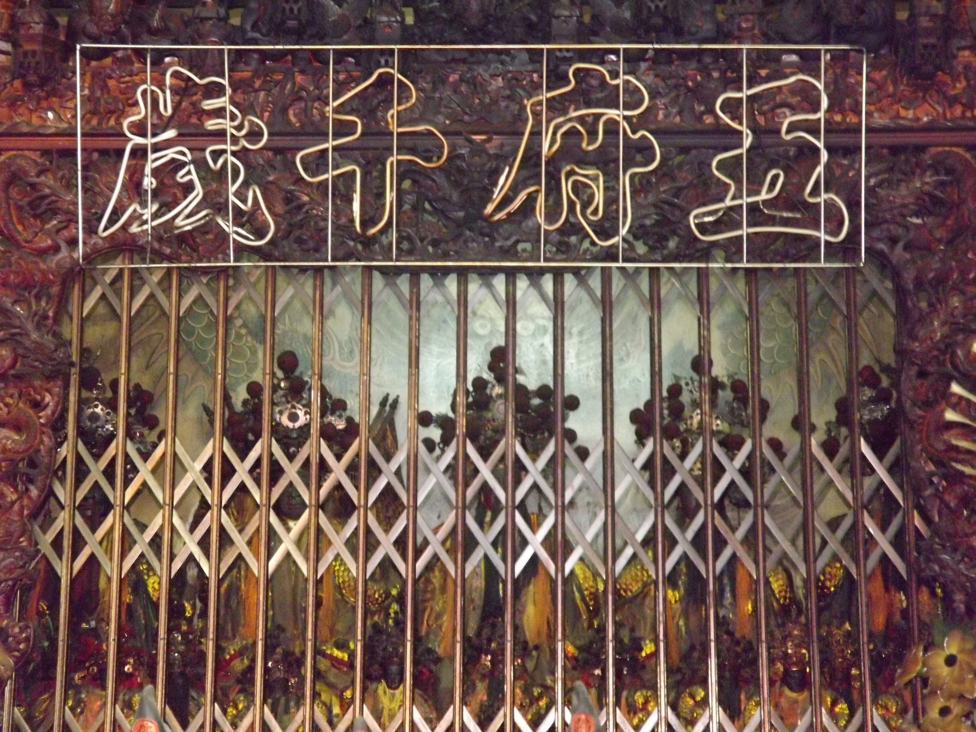 主祀神明五府千歲 主祀神明五府千歲