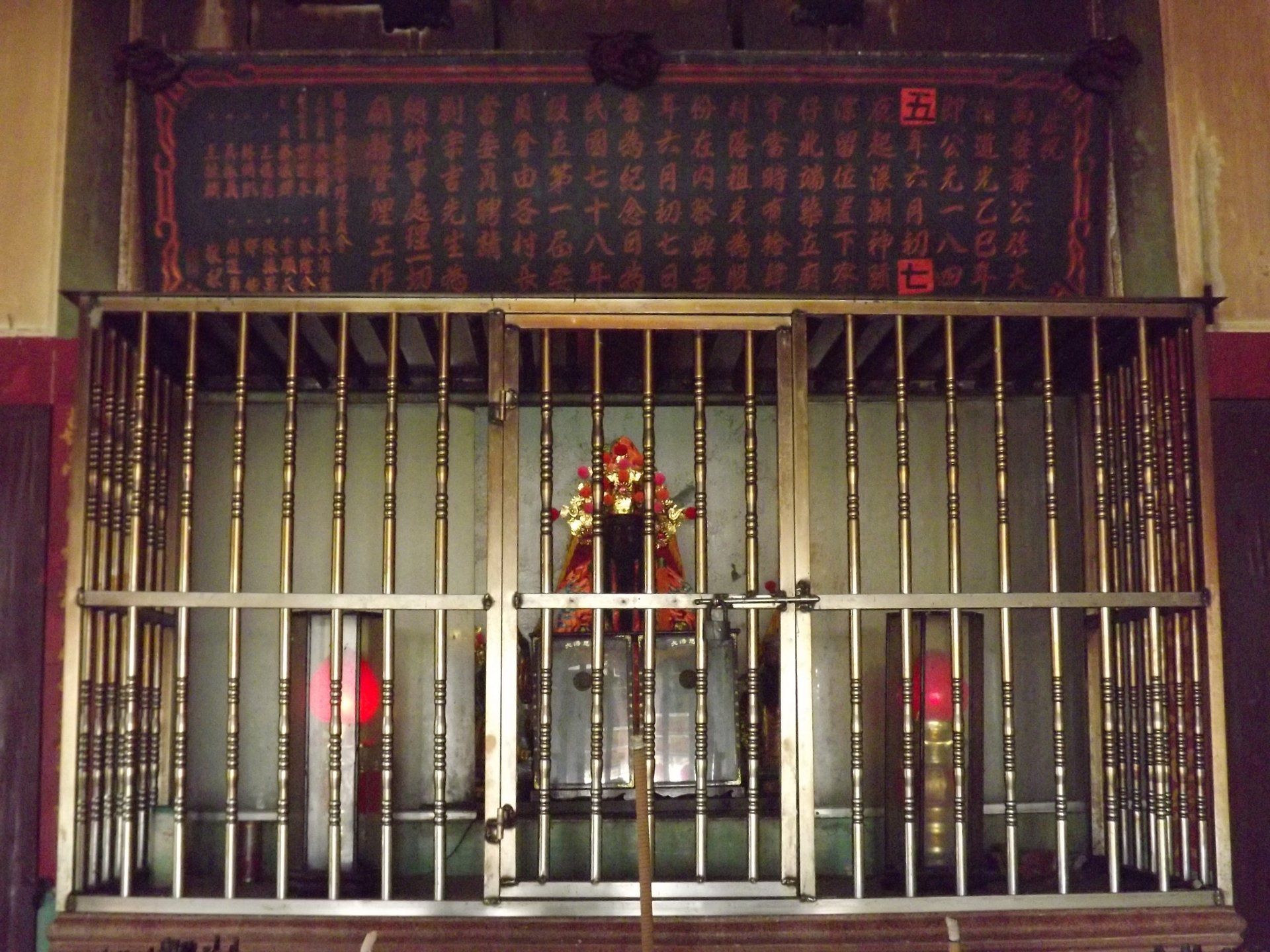 大殿神龕 大殿神龕