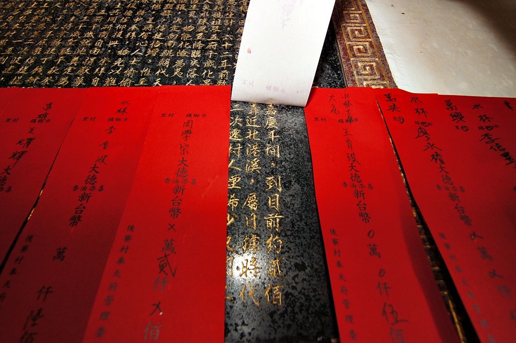 後寮奉天府沿革 (2) 後寮奉天府沿革 (2)
