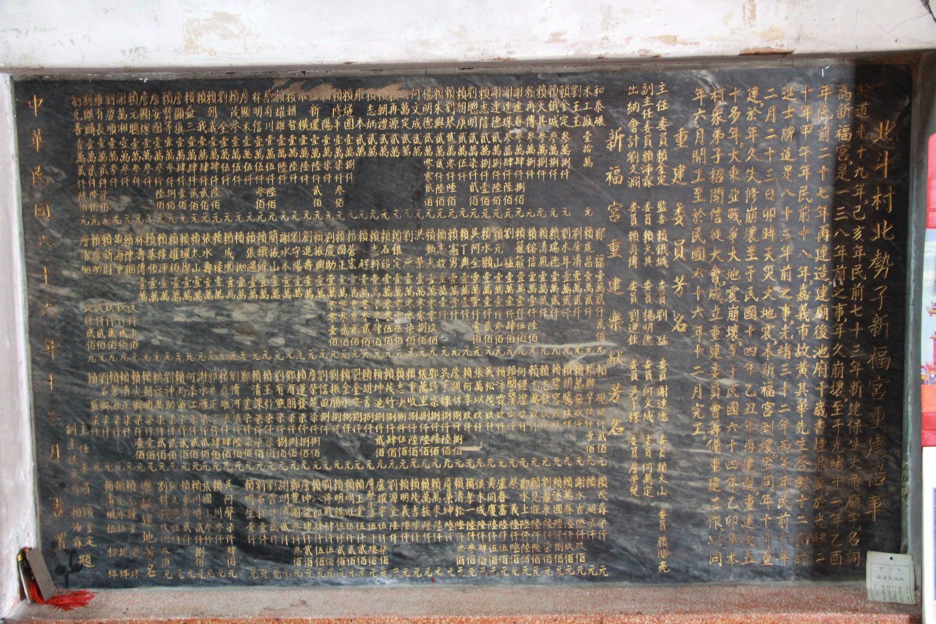 新福宮沿革 新福宮沿革