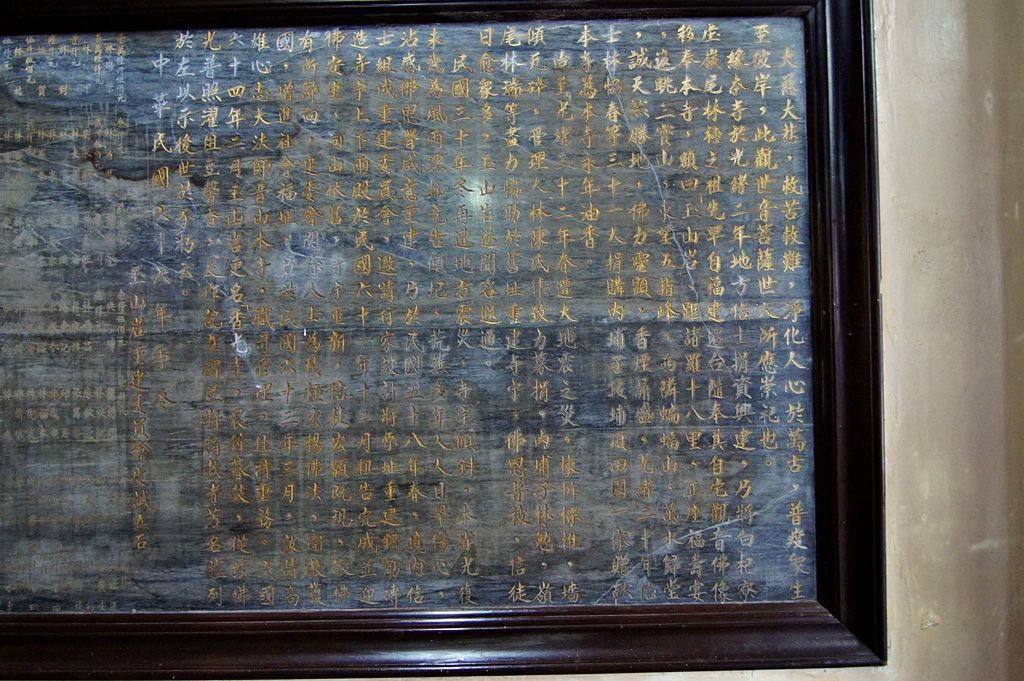 香光寺沿革 香光寺沿革