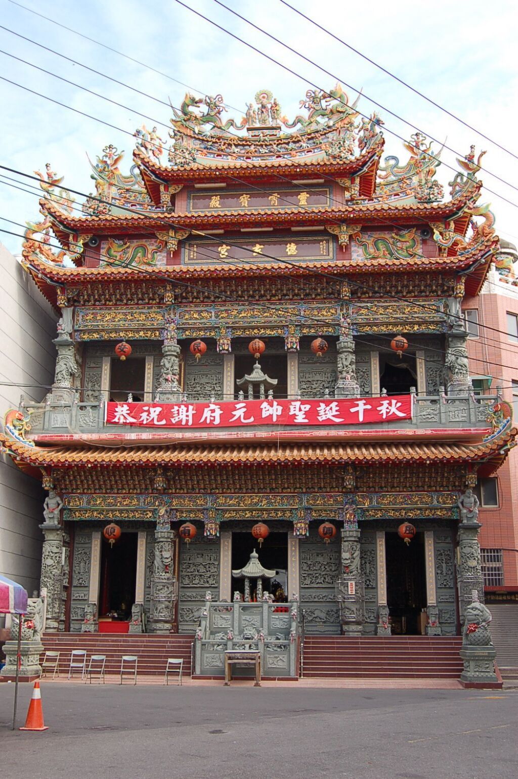 德玄宮a