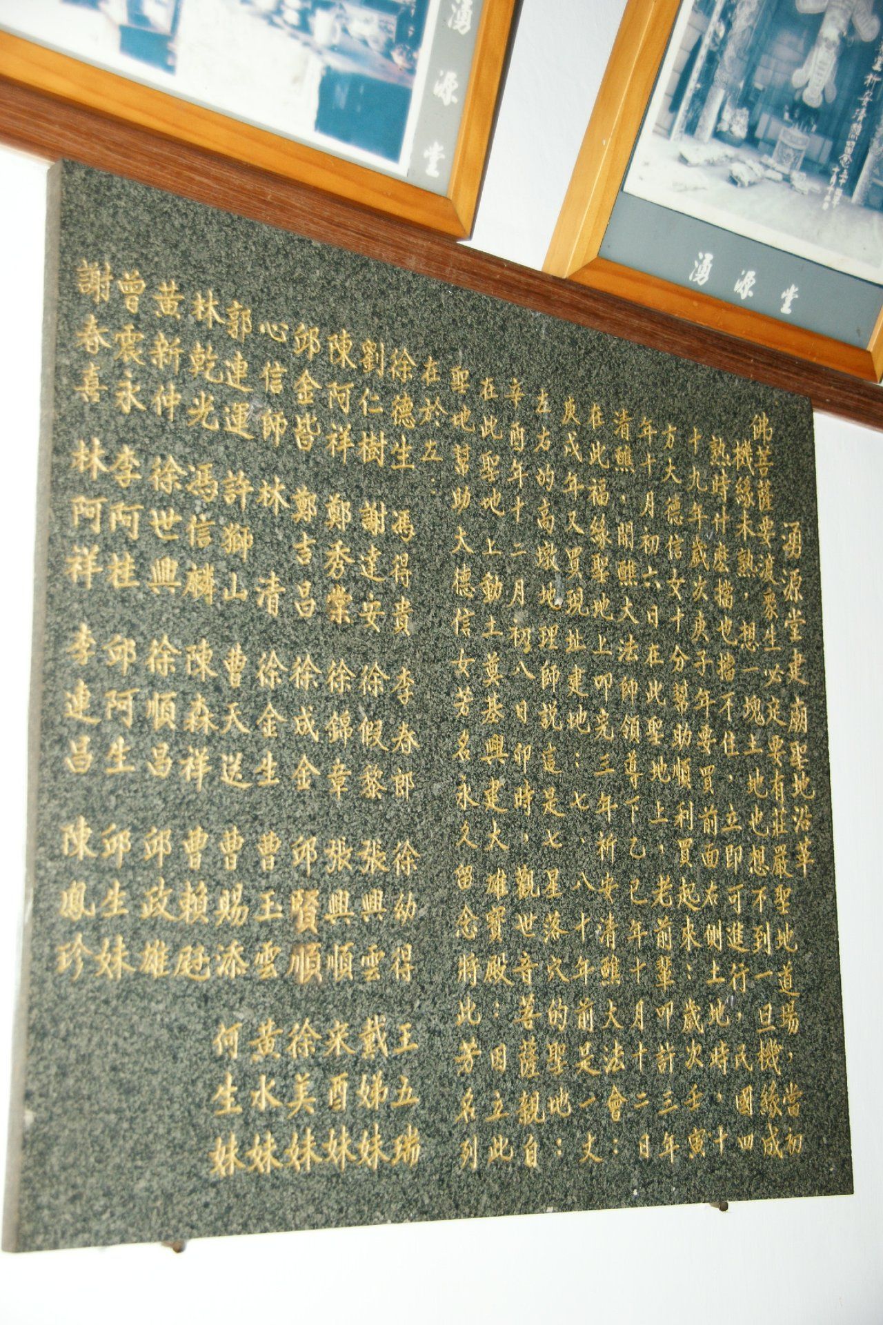 建廟聖地沿革 建廟聖地沿革