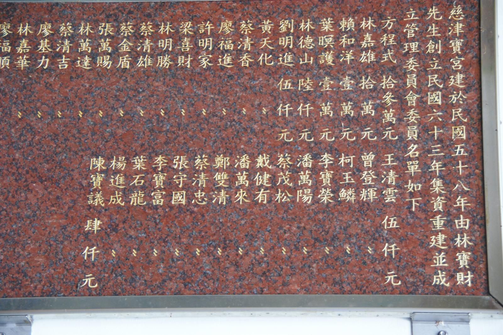 寺廟沿革 寺廟沿革