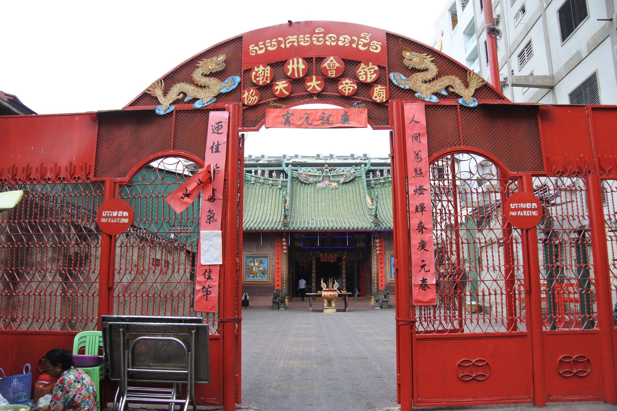 金邊潮州會館 協天大帝廟外觀 (金邊潮州會館 協天大帝廟外觀 蔡武晃攝)